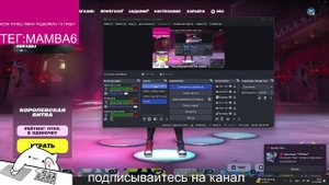 провожу  стрим с подпищиками