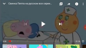 Свинка пеппа,прикол.