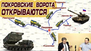 Николай Сорокин. Россия станет больше на пять городов и Великую Новосëлку. Совинформбюро. Часть 1.