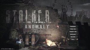 Сталкер аномали сюжет
