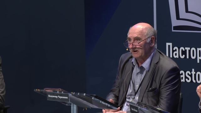 Вопросы и ответы. Пасторский диалог. смотреть онлайн