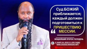 12.12.2024 Пророчество - масштабное землетрясение поразит Францию