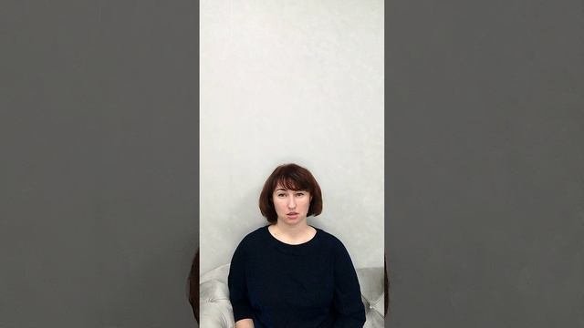 Знакомство и начало трансформации