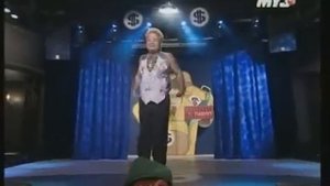 Деньги не пахнут #3