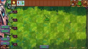 да да как сделать все новые королевские растения в pvz fusion 2.1.6