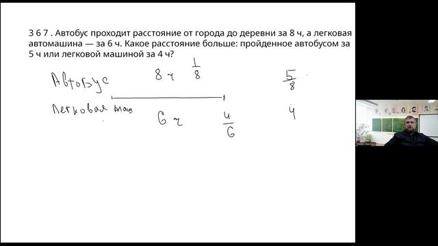 Решить Задание По Фото Онлайн Математика