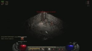 ЗАБРОШЕННАЯ БАШНЯ В ИГРЕ DIABLO II RESURRECTED