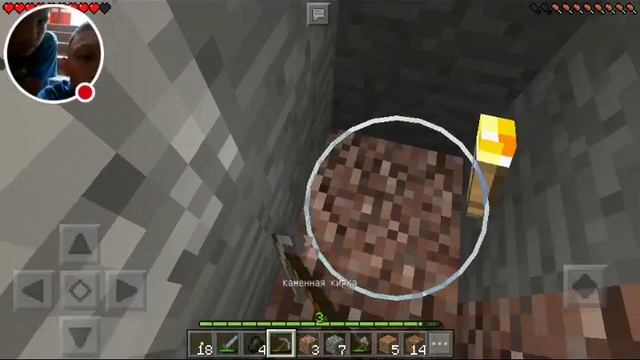 Стрим игры "Minecraft PE". смотреть онлайн