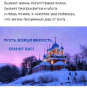 еда, закуска.
