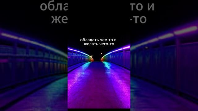 Послание Нефизических Друзей 1 #просветление  #пробуждение #психология #shorts