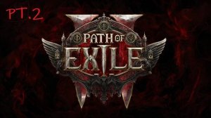 Впервые в Path of Exile 2 PT.2