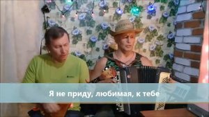 НИКТО ТЕБЯ НЕ ЛЮБИТ ТАК КАК Я/БРАТЬЯ МАЛЬЦЕВЫ/ПЕСНИ О ЛЮБВИ #никтотебянелюбиттаккакябратьямальцевы