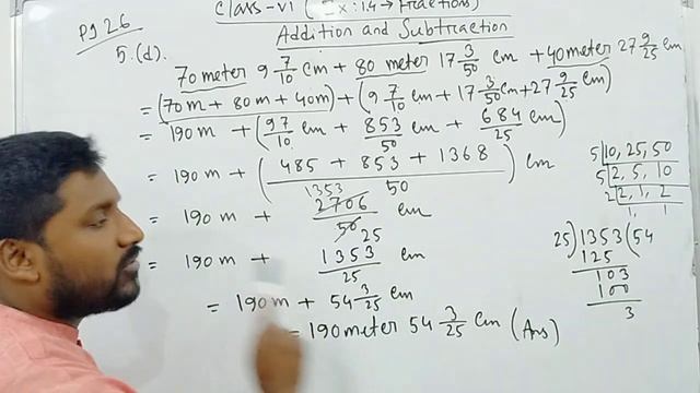 Lecture -4 : Exercise 1.4(Fractions) смотреть онлайн