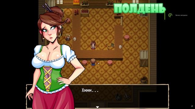 Town Of Passion / Город Страсти №4 Прохождение на русском