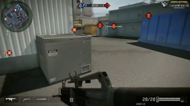 ..ЭЛИТА-ШТУРМА.. Vs ТРИГАДА-и-ГАДЫ (Д17) смотреть онлайн