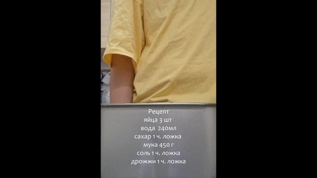 ФРАНЦУЗСКИЙ БАГЕТ | очень вкусный домашний хлеб | простой рецепт теста |