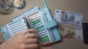 Распределение бюджета #11/ Система конвертов/ распределяю 19700 рублей✍️