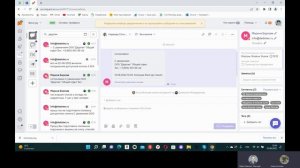 Инструкция по CarrotQuest (1)