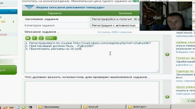 Как набрать рефералов  Как привлечь рефералов   инструкция по набору