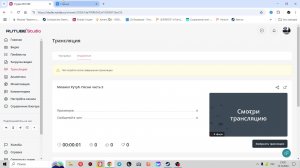 Мюзикл Рутуб. Песни часть 5