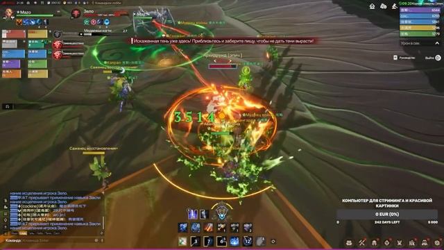 Архидруид Эпич Гайд Tarisland смотреть онлайн