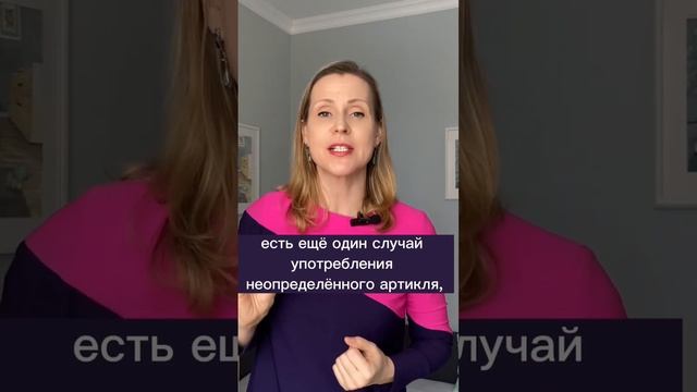 Неопределенный артикль в итальянском языке