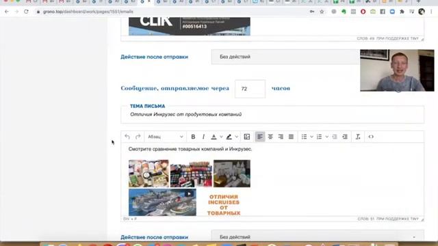 Поток входящих заявок в МЛМ бизнес ВОРОНКА ПРОДАЖ - подключение людей без списка.