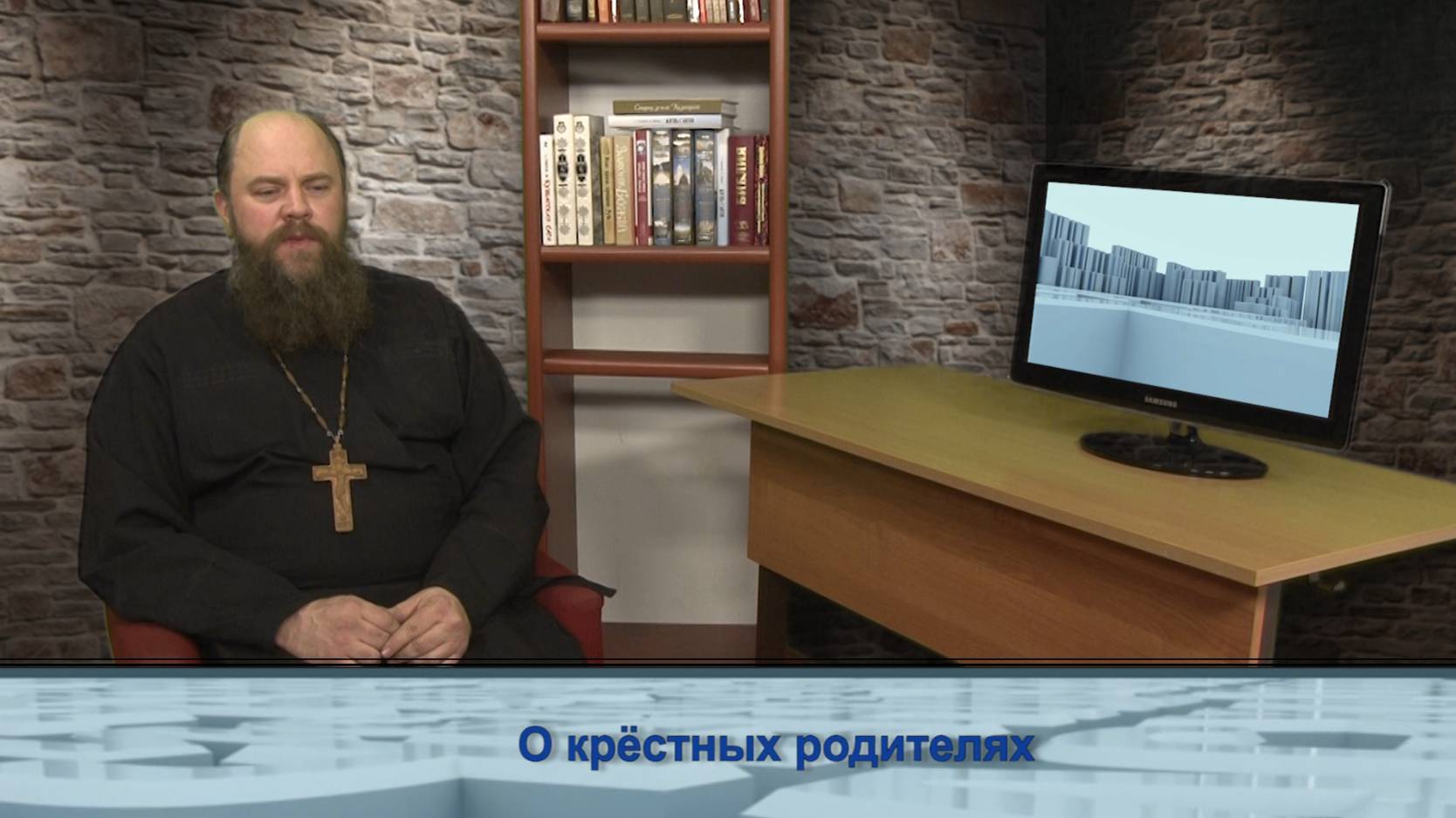 "Одним словом" о крёстных родителях