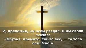 Общее Пение - Господь! Когда Ученикам