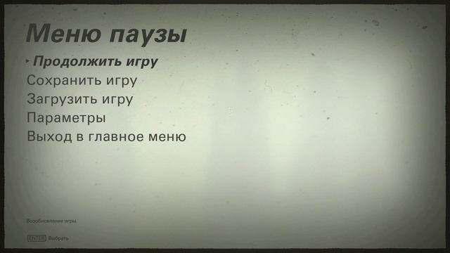 Прохождение: Wolfenstein II: The New Colossus #7 смотреть онлайн