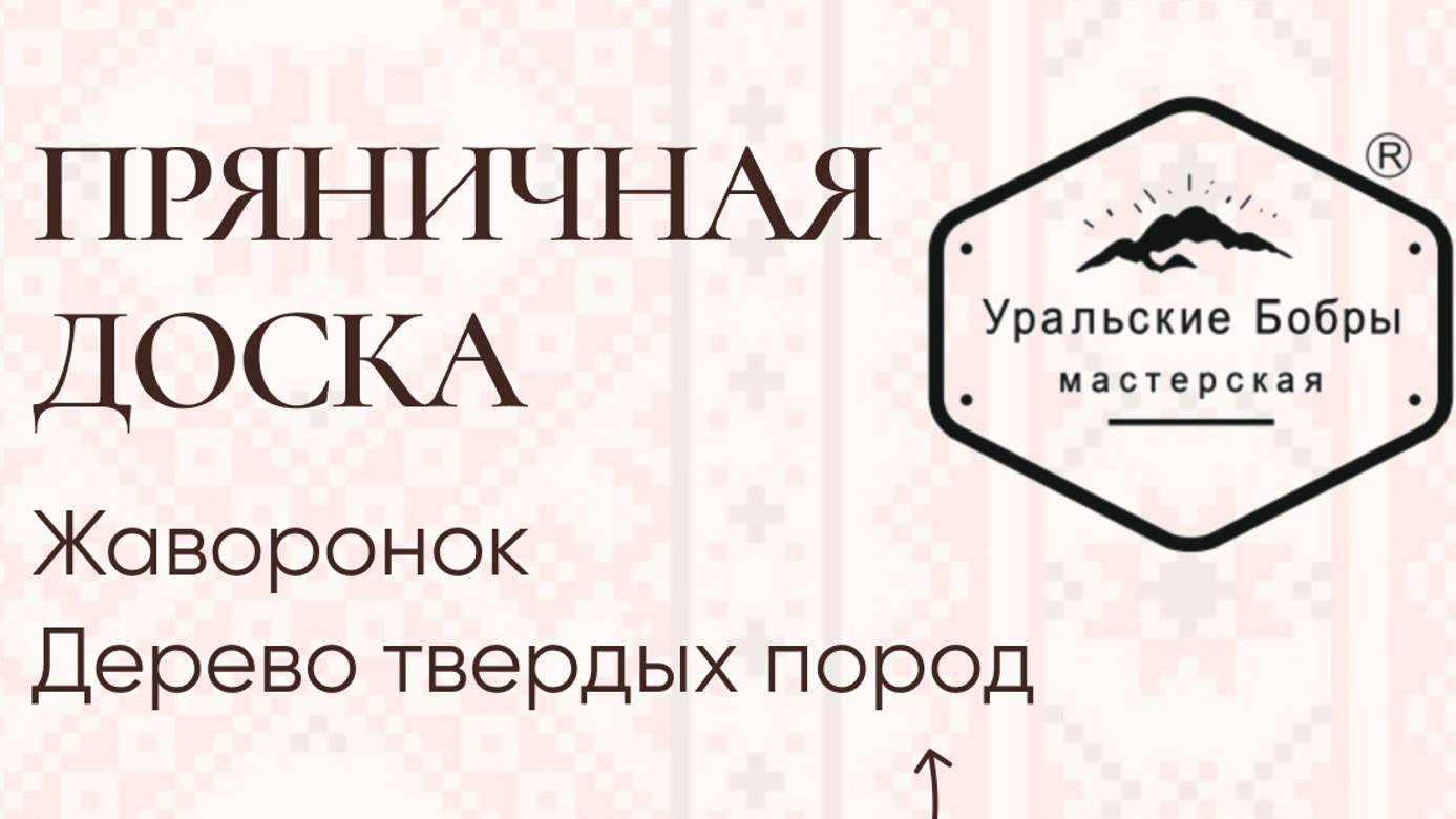 Это должно быть на каждой кухне – идеальные формы для пряников!
