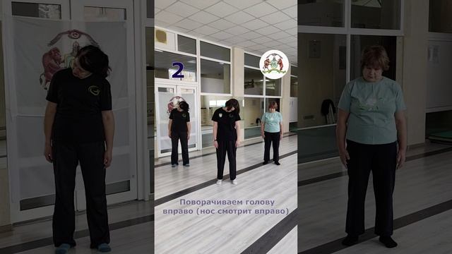 Упражнения на подвижность  и усиление шеи