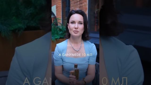 Напиши + в комменатриях и я проконсультирую по подбору того самого аромата #парфюм #духиназаказ