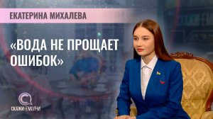 Официальный представитель ОСВОД | Екатерина Михалева | Скажинемолчи