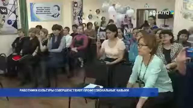 РАБОТНИКИ КУЛЬТУРЫ СОВЕРШЕНСТВУЮТ ПРОФЕССИОНАЛЬНЫЕ НАВЫКИ смотреть онлайн