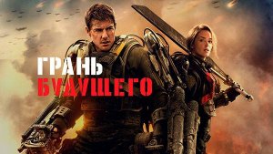 Ott - Owl Stretching Time & Edge of Tomorrow (KrugloffTV)