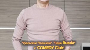 Сергей Светлаков