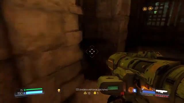 DOOM PS4 прохождение на русском - Царство Титана часть 10 смотреть онлайн