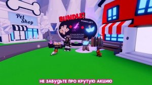 Пряничный Бэт Дракон в Адопт Ми! ❄️Новости Адопт Ми: Адвент календарь, Черная Пятница и другое