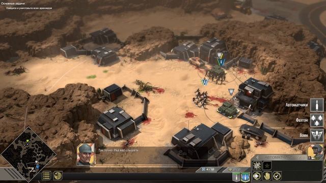 Starship Troopers: Terran Command (2022): небольшой обзор и мое мнение о игре смотреть онлайн
