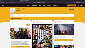 как написать в тех поддержку маджестик