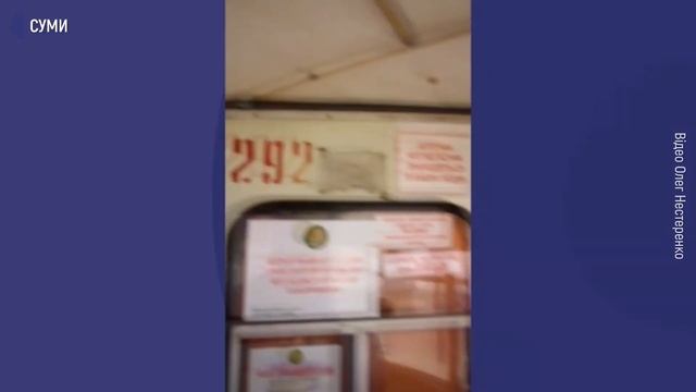 Сумчанин скаржиться на те, що його не пускали до тролейбуса через особисту неприязнь смотреть онлайн