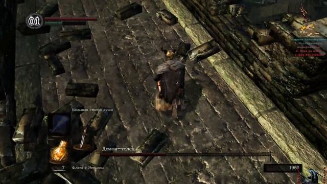 Dark souls. Ascended Mod // Тестируем за мага (первый взгляд).