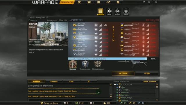 _______Движуха - дно клан сервера Чарли смотреть онлайн