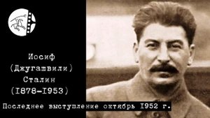 Как звучали реальные голоса исторических деятелей начала XX века