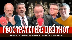 Кремль и мир: прямые и скрытые угрозы, или Россия и союзники: кто кого найдёт первым