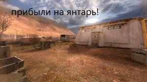 . S.T.A.L.K.E.R. тень чернобыли Weapon Pack 3.6