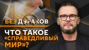 Василь Вакаров. Удар по Украине, войска ЕС и рождественское перемирие