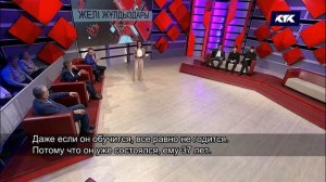 Астарлы ақиқат: Желі жұлдыздары
