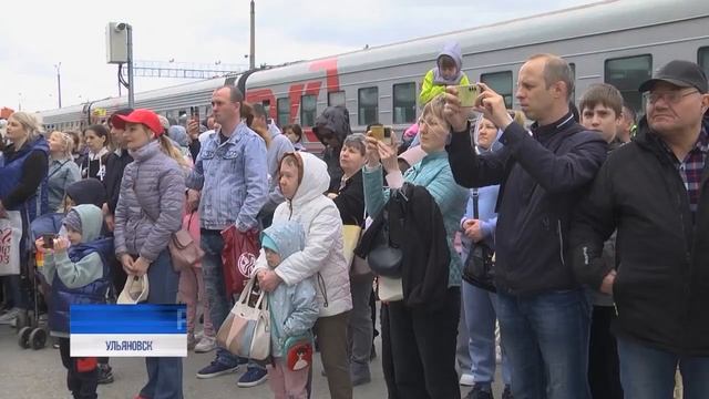 В Ульяновск прибыл "Поезд Победы"